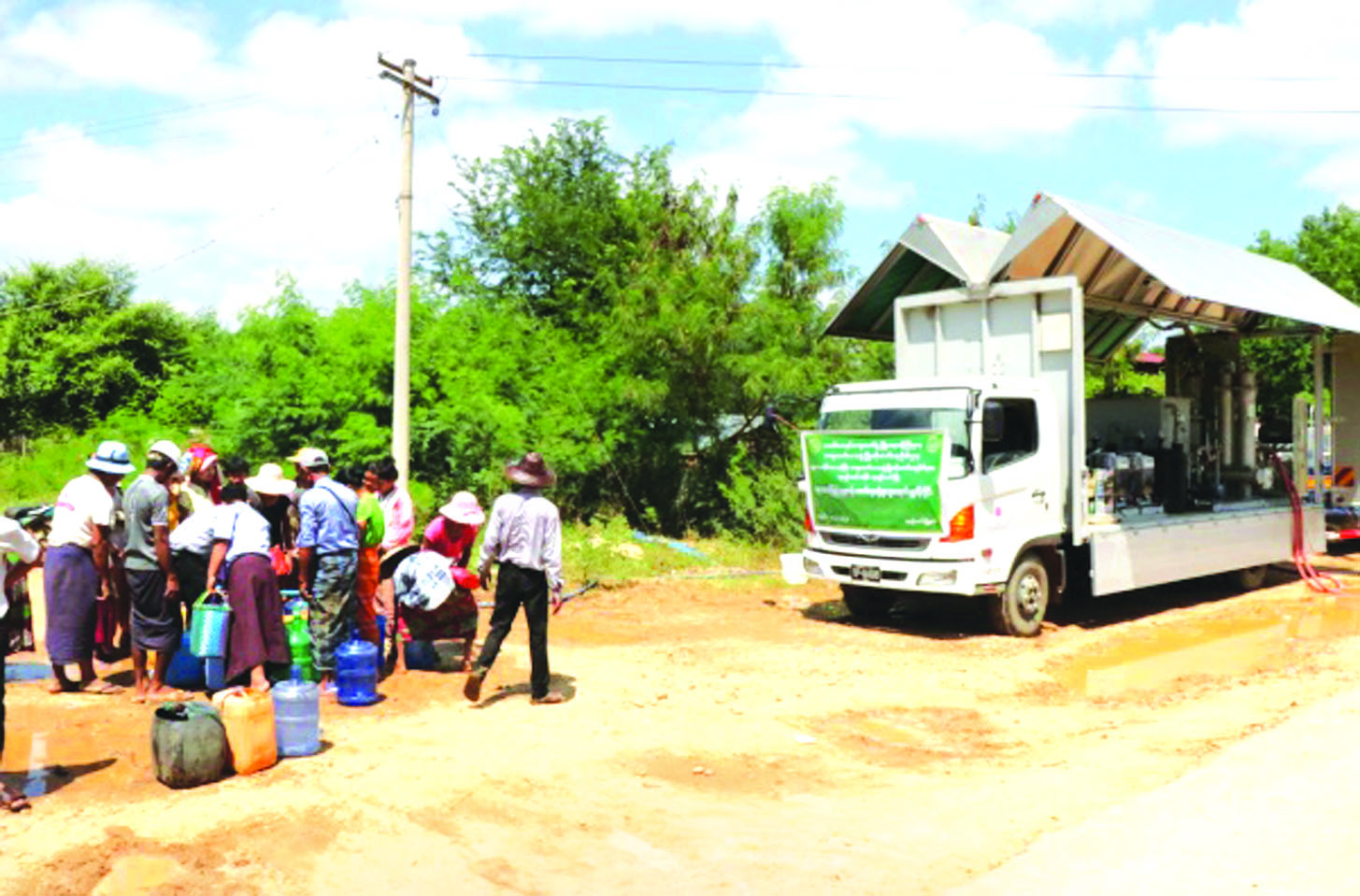 ဆောင်းပါး