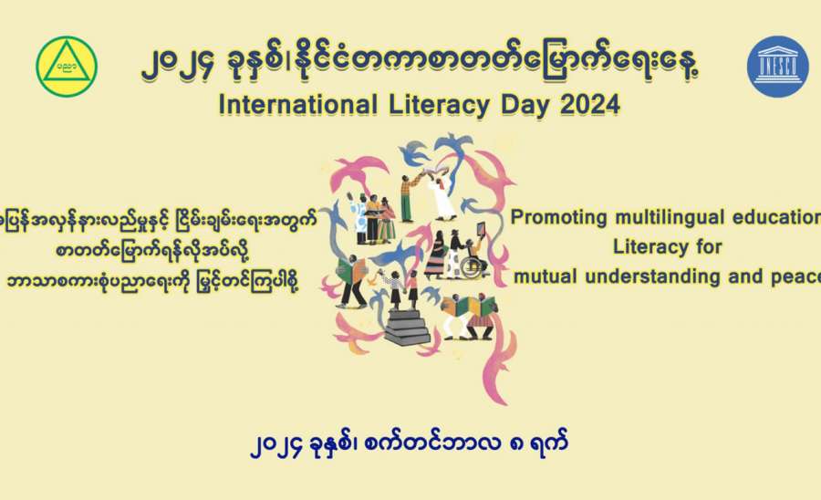 ဆောင်းပါး