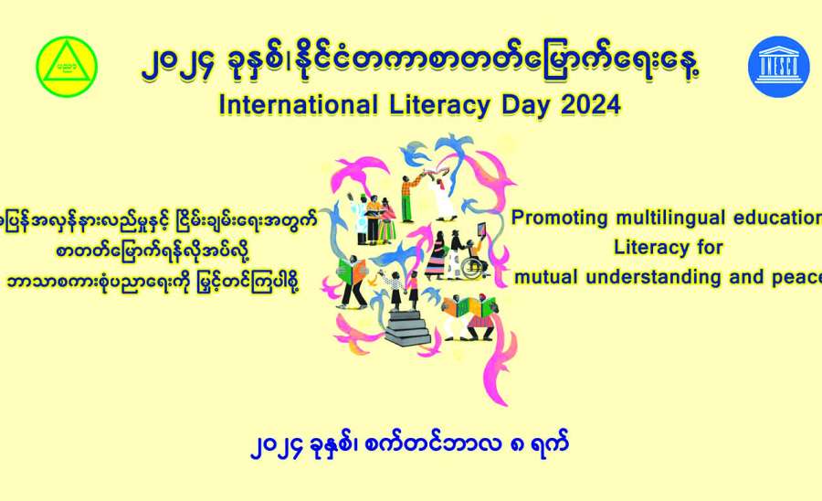 ဆောင်းပါး