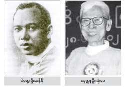 ကျန်းမာရေး