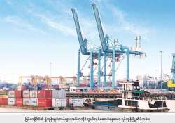 ပို့ကုန်မှပိုငွေ တိုးလို့ရှာဖွေ