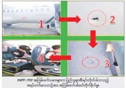 NUG အဖွဲ့ကို အကြမ်းဖက်အဖွဲ့အစည်းအဖြစ် သတ်မှတ်ရသည့် အကြောင်းရင်း