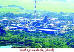 ဆောင်းပါး