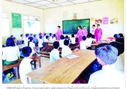 ရှေ့သို့လှမ်းချီ - အမျိုးသမီးများနှင့် ကလေးသူငယ်များဘ၀သစ်ဆီ