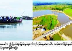 ဆောင်းပါး