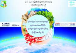 ဆောင်းပါး