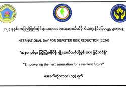 ဆောင်းပါး