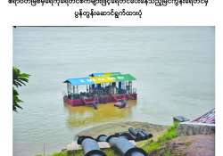 ဆောင်းပါး