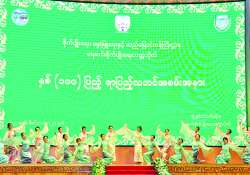 ဆောင်းပါး