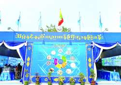 ဆောင်းပါး
