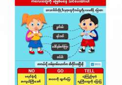 ဆောင်းပါး