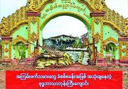 ဆောင်းပါး