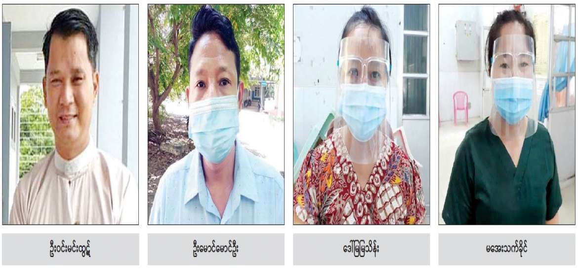 ကိုဗစ်ကာကွယ်ဆေး 