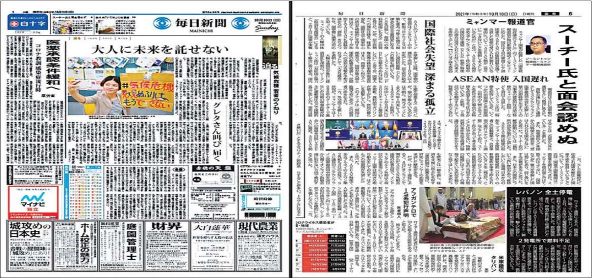 နိုင်ငံရေး