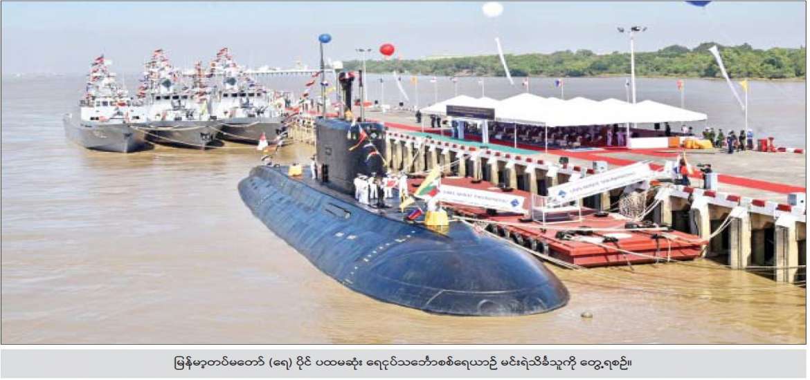 ဆောင်းပါး