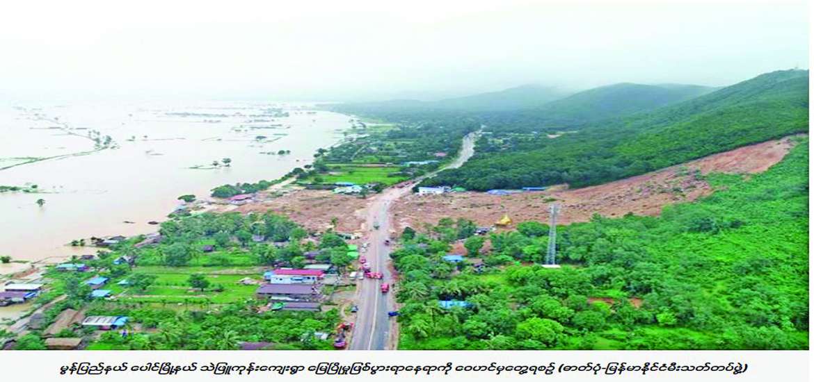 ဆောင်းပါး