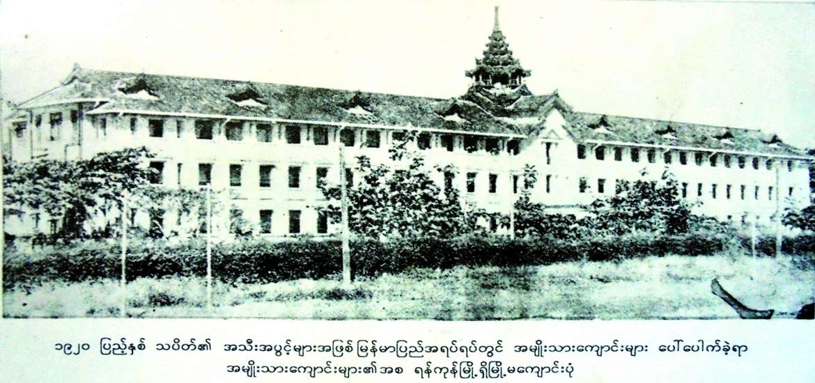 ဆောင်းပါး