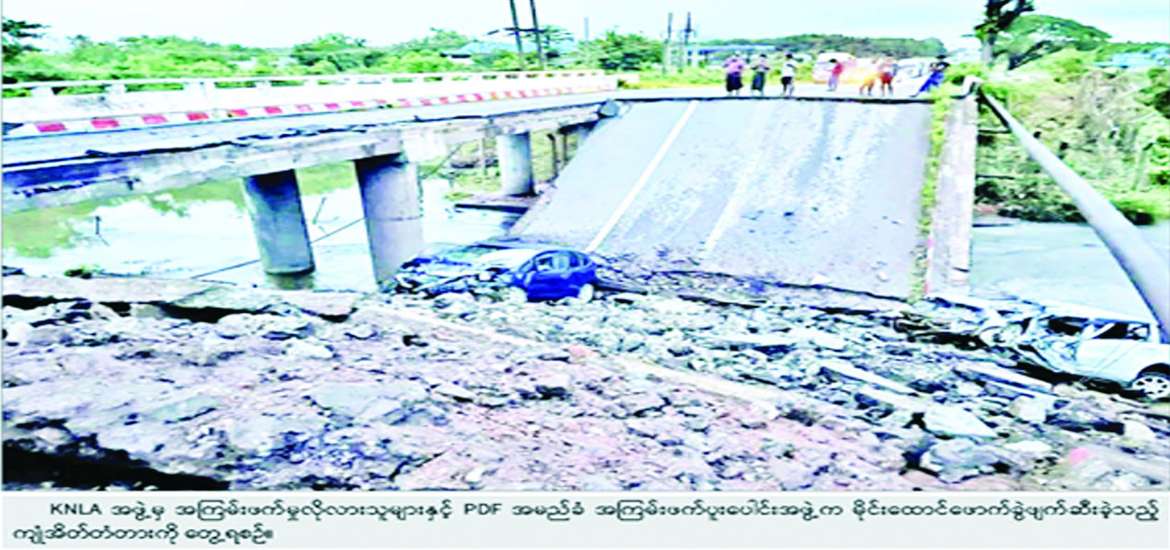 ဆောင်းပါး