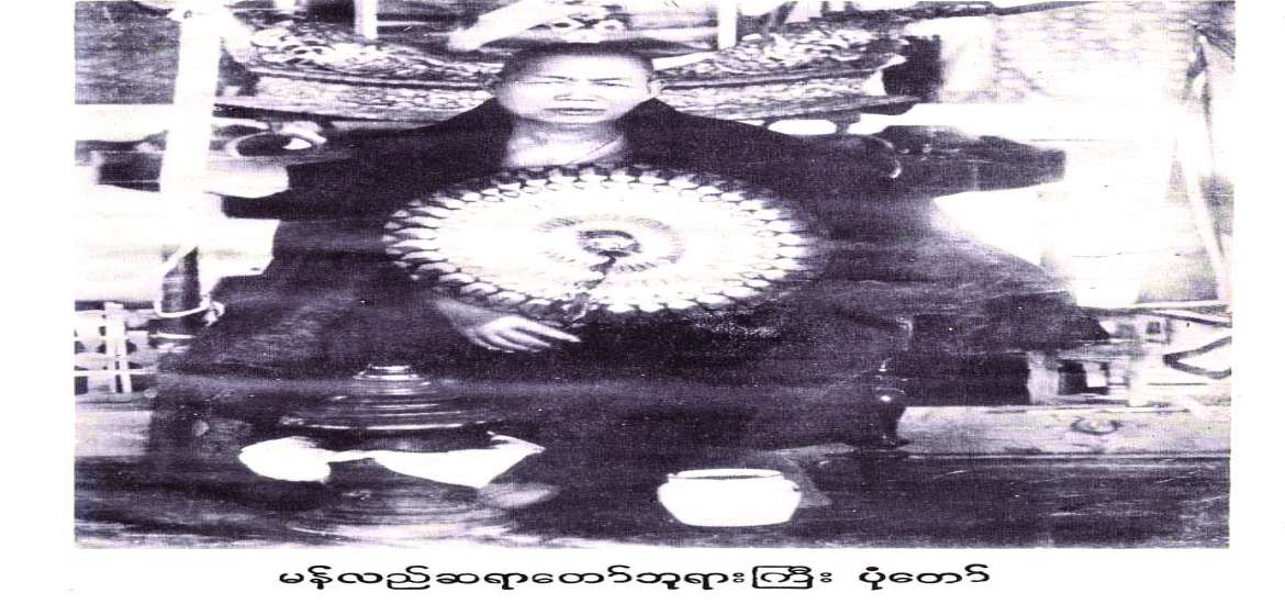 ဆောင်းပါး