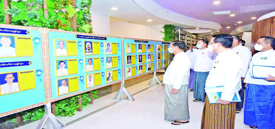 ဆောင်းပါး