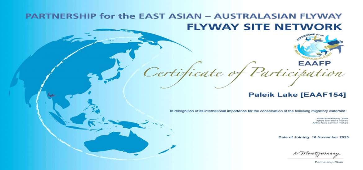 ဆောင်းပါး