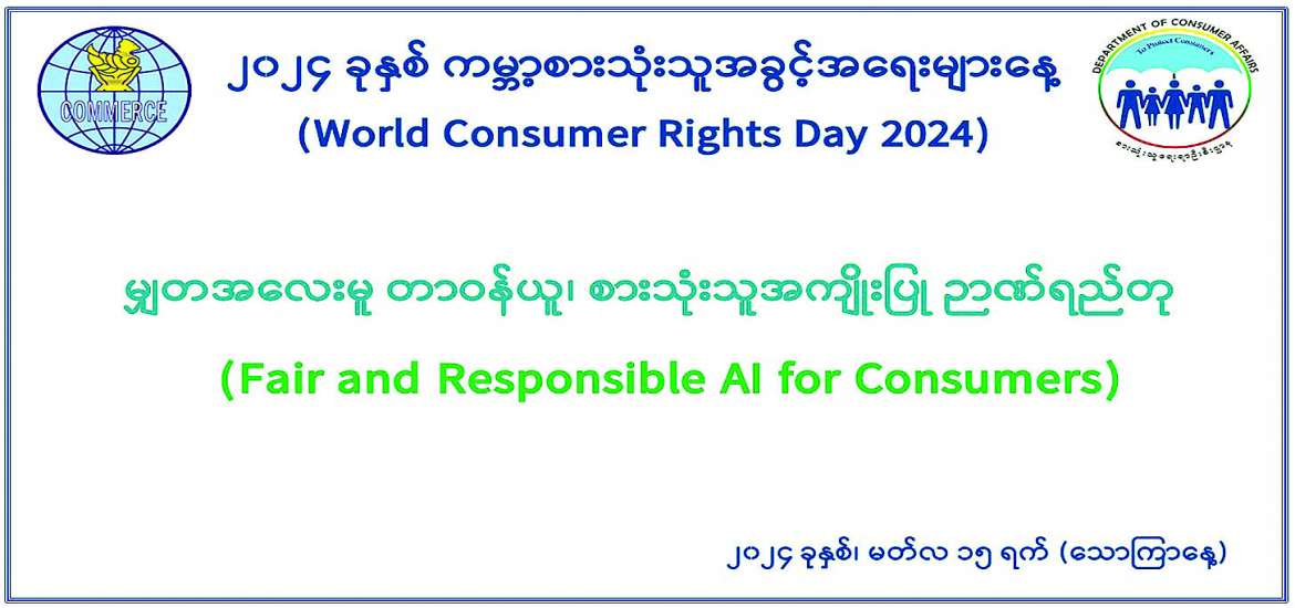 ဆောင်းပါး