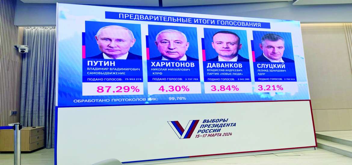 ဆောင်းပါး