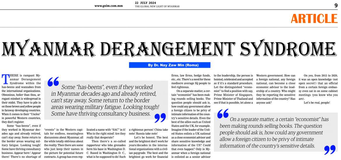 ထကြွသောင်းကျန်းပတ်ရမ်းနေတဲ့ မြန်မာဆိုင်ရာစိတ်ရောဂါလက္ခဏာစု