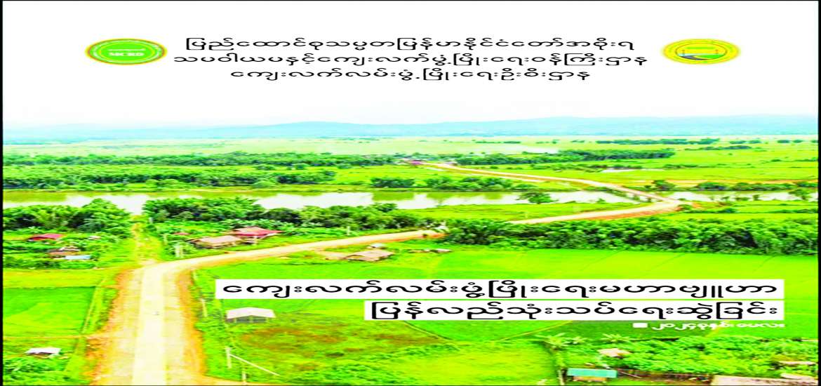 ဆောင်းပါး