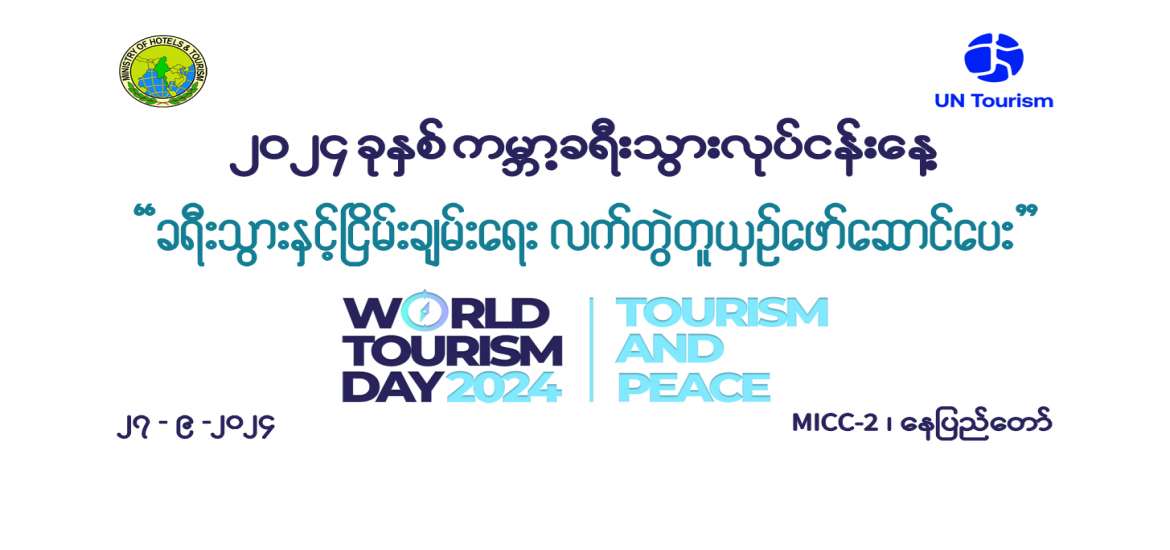 ဆောင်းပါး