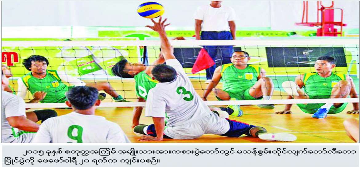 ဆောင်းပါး