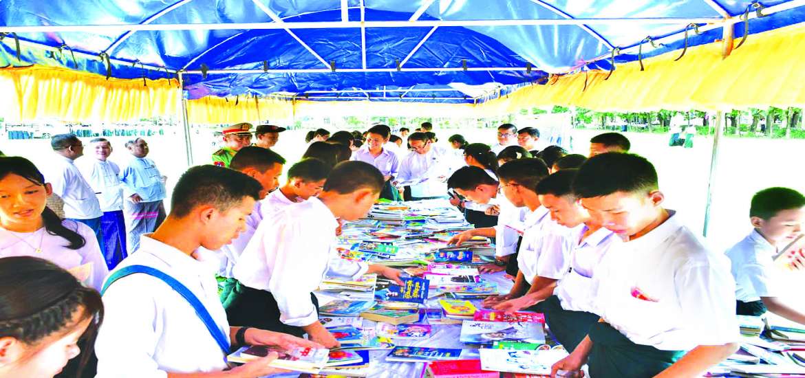 ကျောင်းစာကြည့်တိုက်များ ဖွံ့ဖြိုးရေးနှင့် ကျောင်းသားများ၏ စာဖတ်ခြင်းအလေ့အထ