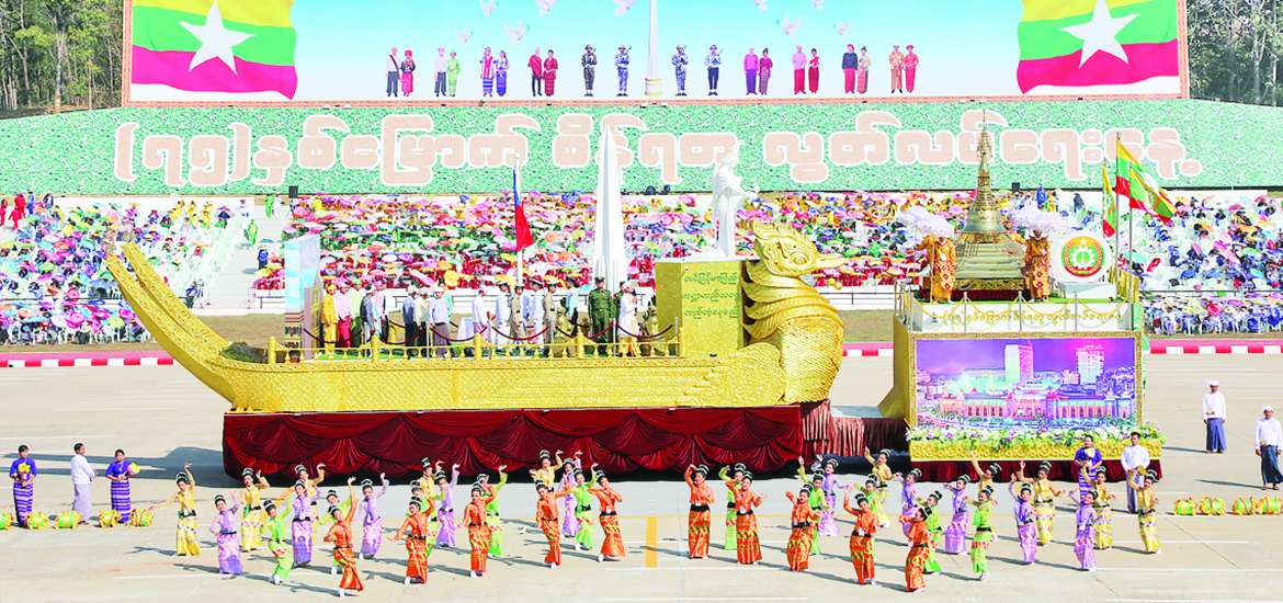 တိုင်းရင်းသားညီအစ်ကိုများ၏ စည်းလုံးခြင်းသည် အကြီးမားဆုံးအင်အား …