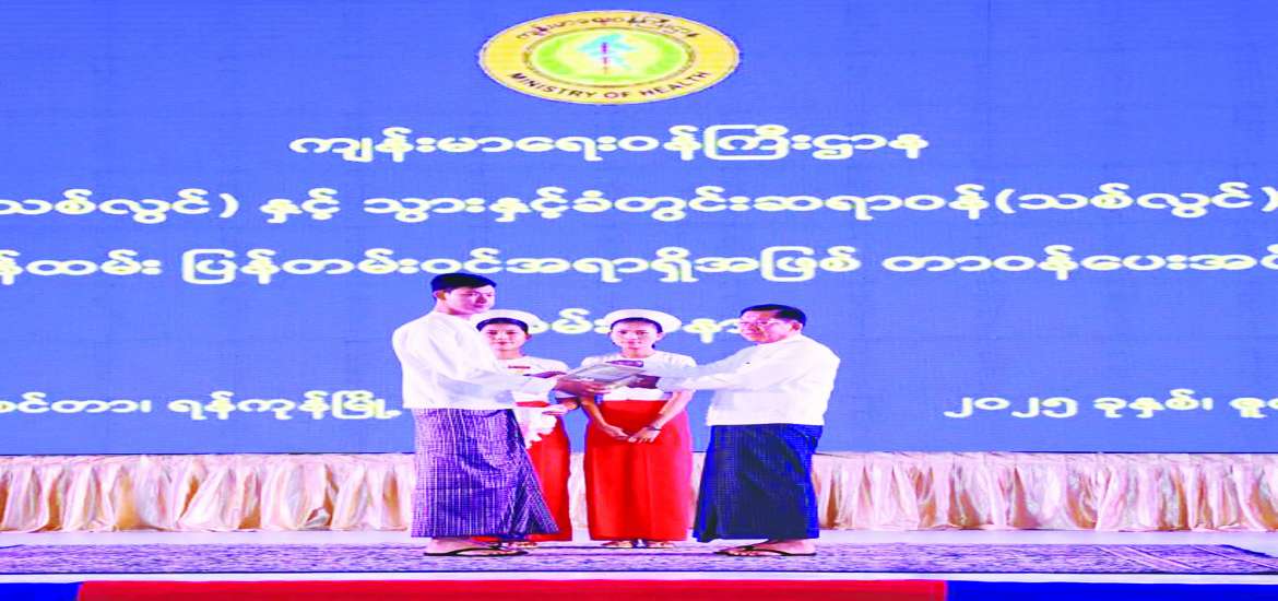 ဆောင်းပါး