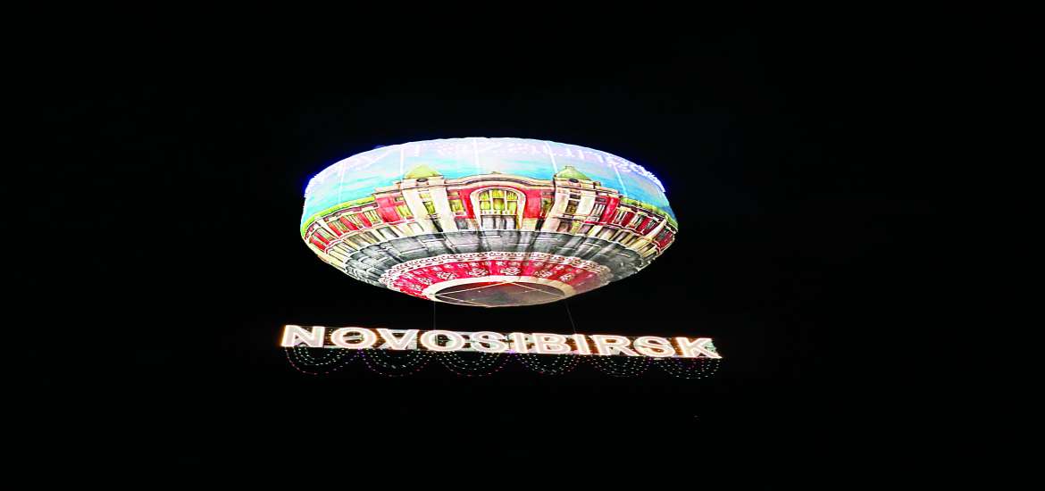 ရုရှား - မြန်မာ ချစ်ကြည်ရင်းနှီးမှုနှင့် ပူးပေါင်းဆောင်ရွက်မှု၏ ဂိတ်တံခါး - နိုဗိုစီဗစ်